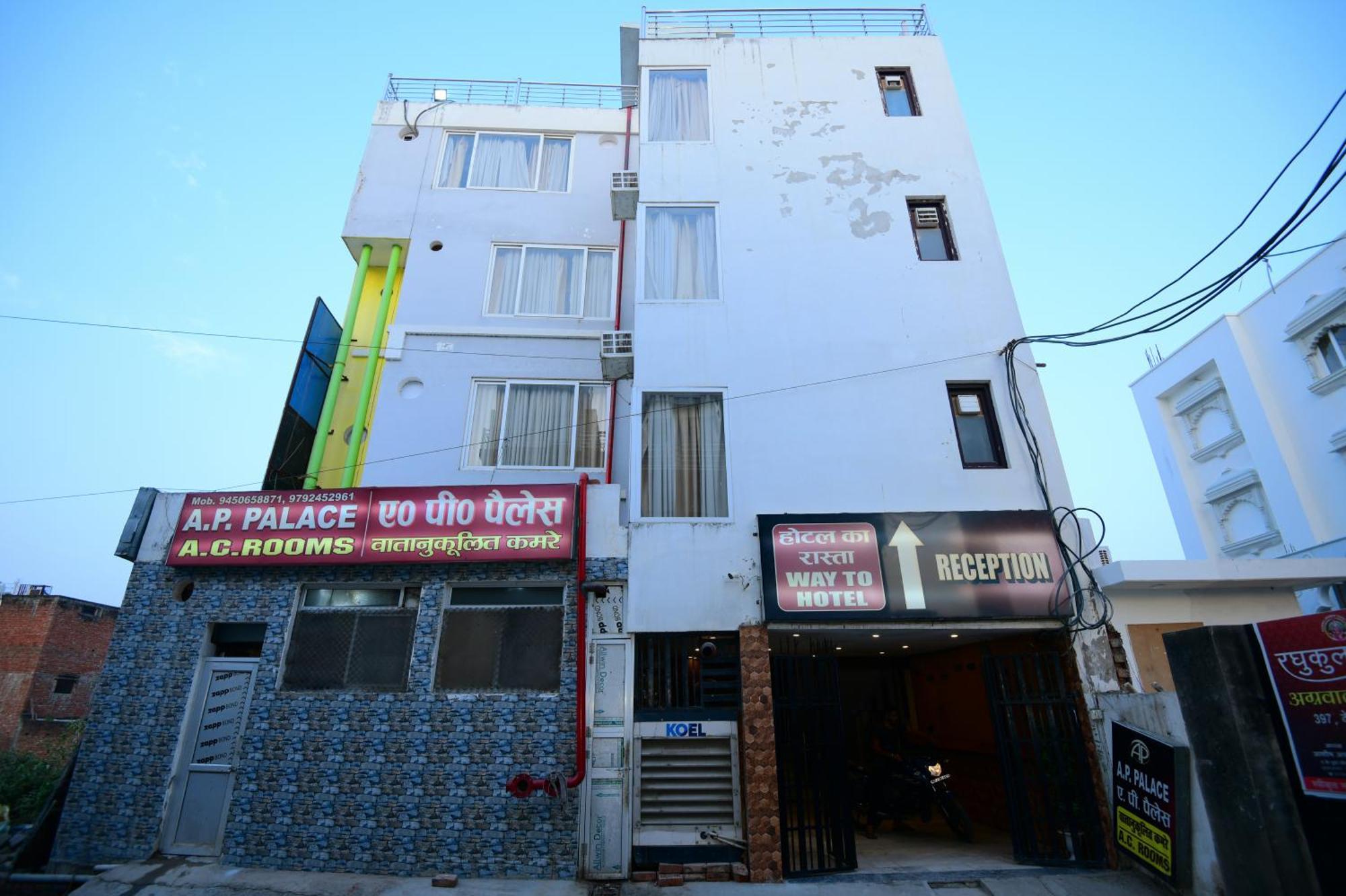Ap Palace Hotel, Ayodhya Exterior photo